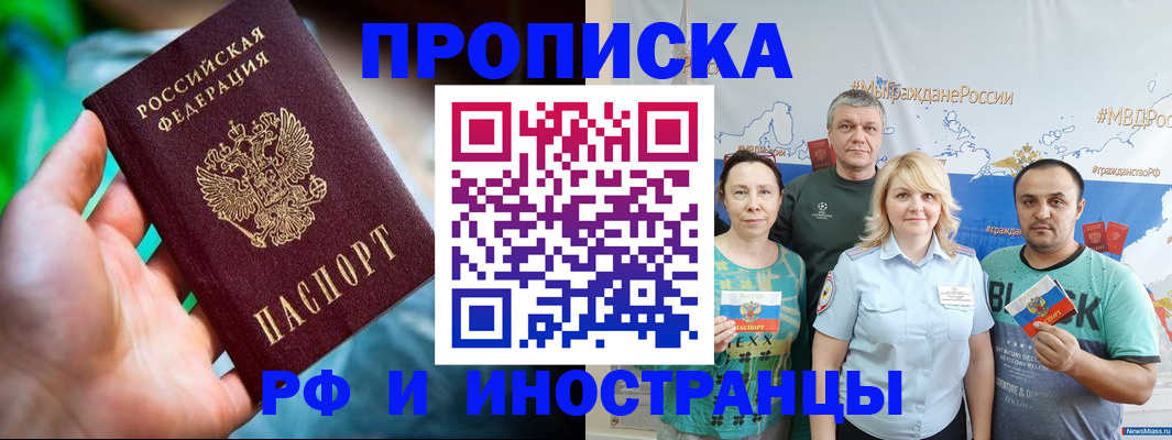 регистрация для школы в Абдулино